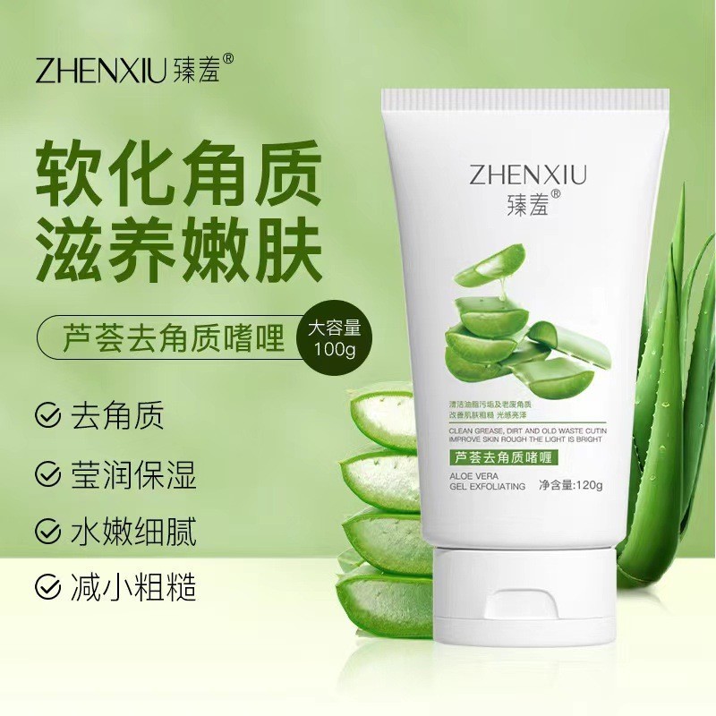 Spot Goods#Zhenyan Aloe Exfoliating Gel Body Exfoliating Blackhead Deep Cleansing Pore Exfoliating Gel Facial Scrub5vv