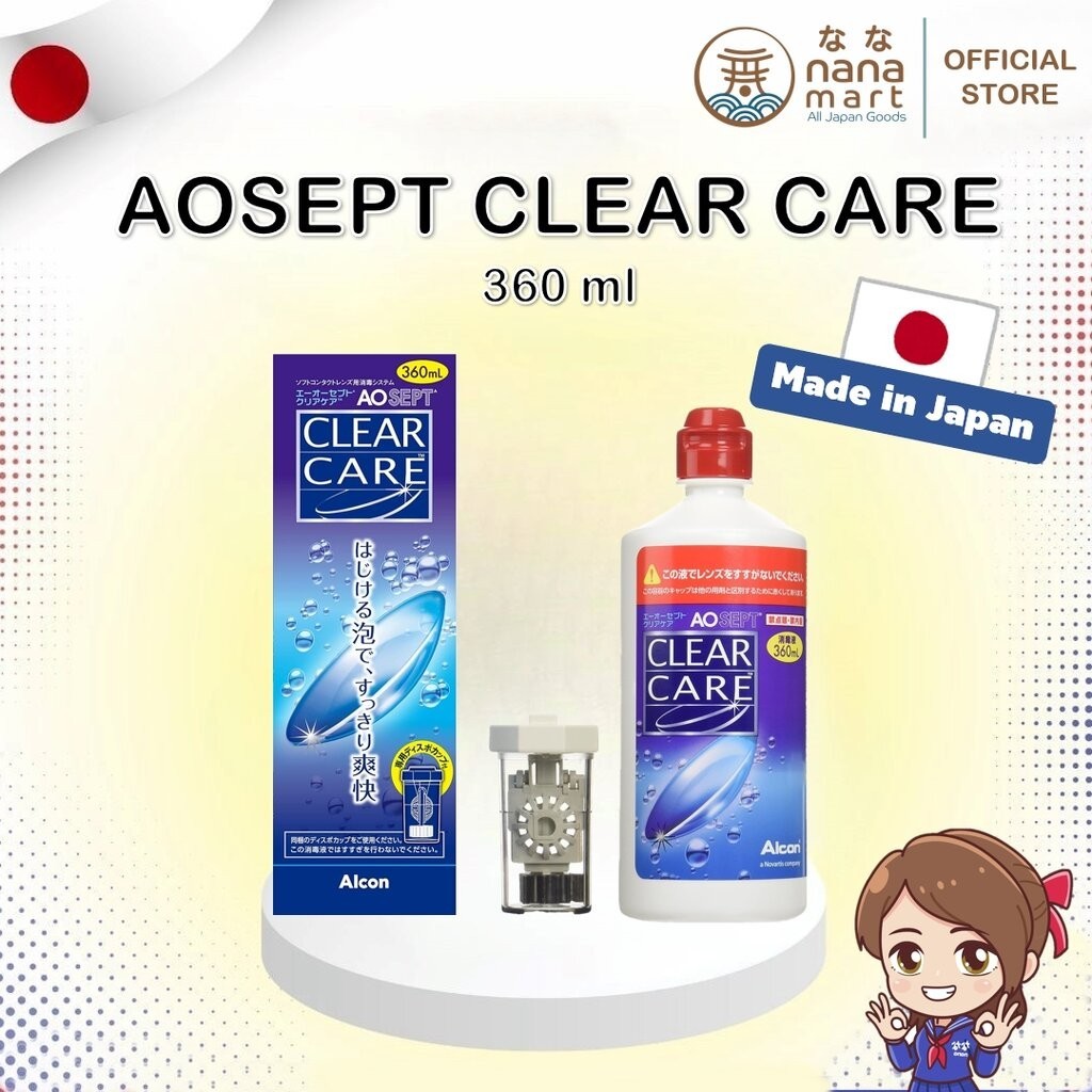 AOSEPT Clear Care น้ำยาล้างคอนแทคเลนส์ ขนาด 360 ml. พร้อมตลับแช่คอนแทคแบบพิเศษ