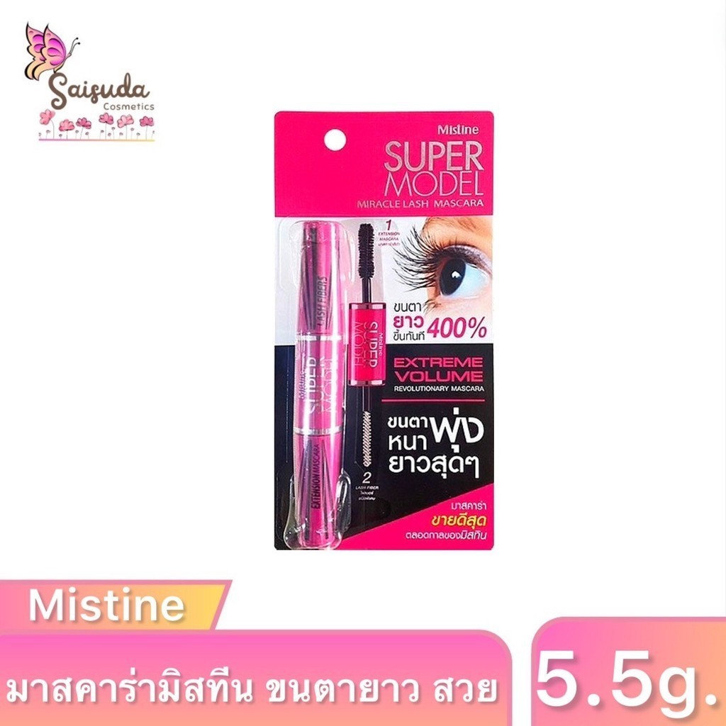Mistine Super Model Mascara มาสคาร่า มิสทีน ซุปเปอร์ โมเดล มี2ด้าน ในแท่งเดียว ขนตายาว สวย สีดำ ขนาด 5.5g. พกพาสะดวก