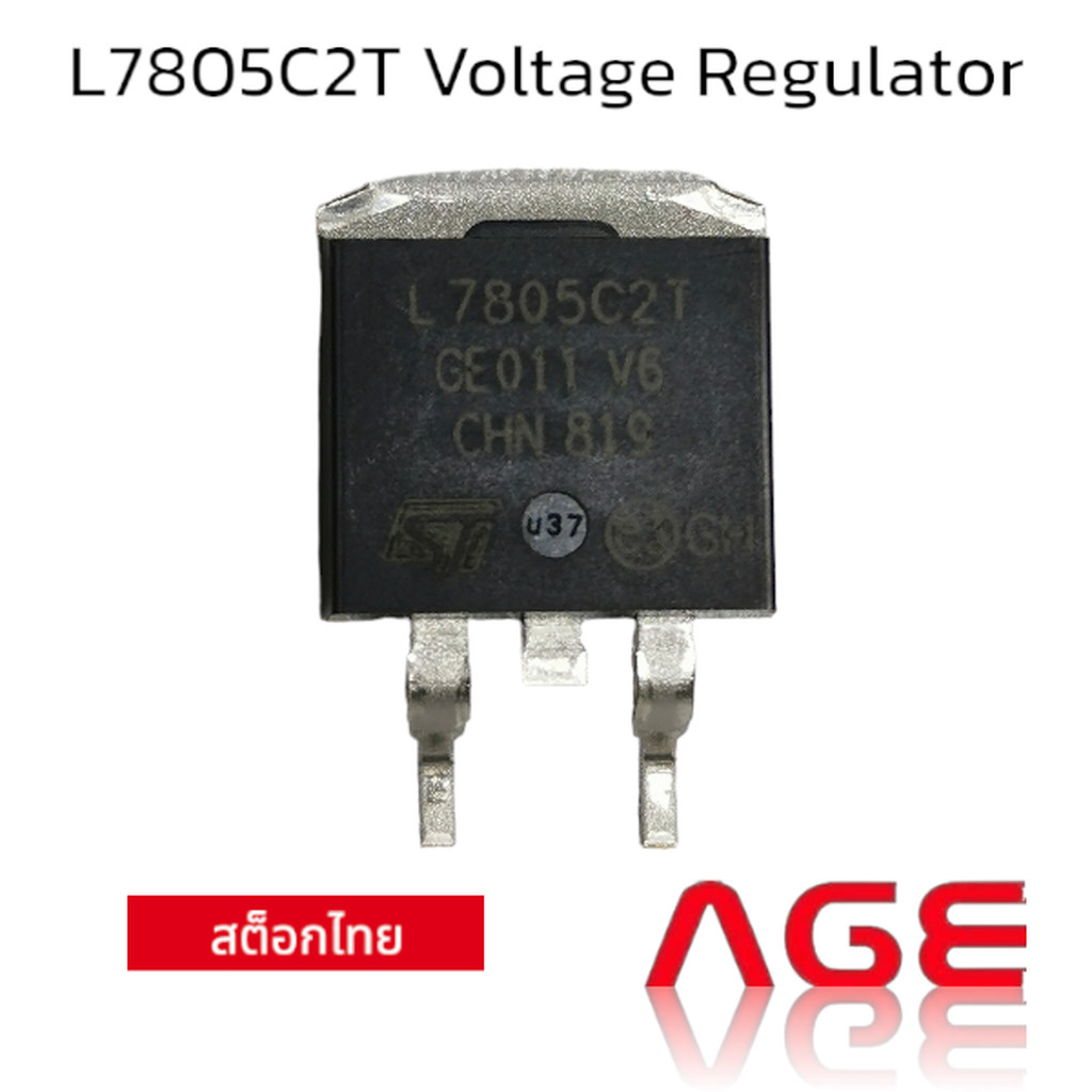 L7805C2T Voltage Regulator