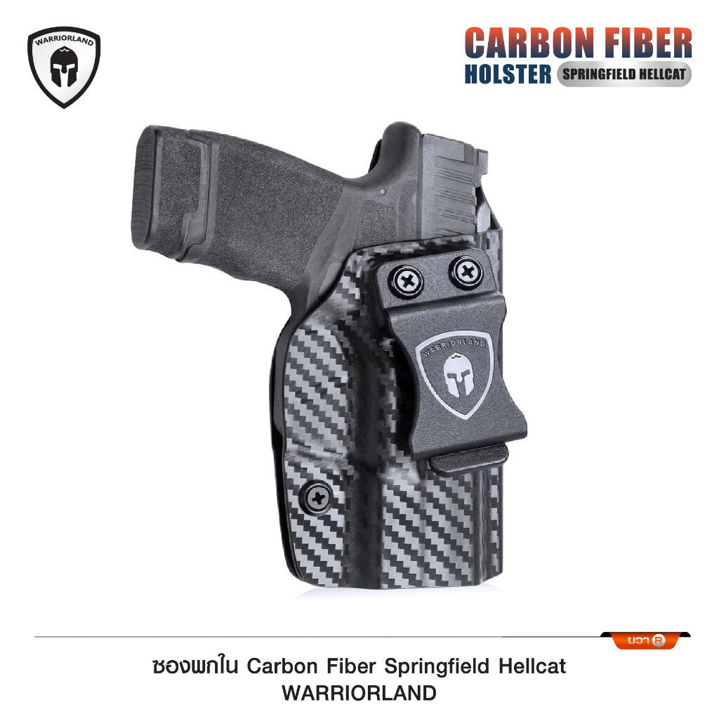 ซองพกใน Carbon Fiber springfield Hellcat Warriorland