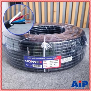 ขด100เมตร CONNEX EVO-425 สายลำโพง ทองแดงแท้ 4x2.5mm สายสีดำ …
