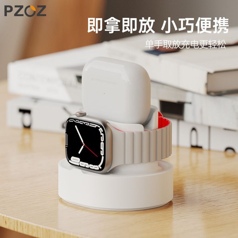 Pzoz เหมาะสําหรับ Apple Watch Stand applewatch ชาร ์ จ AirPodspro1/2 Universal Type