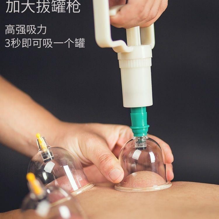 ชุดถ้วยสูญญากาศ 12 ชิ้น สำหรับการนวดบำบัด