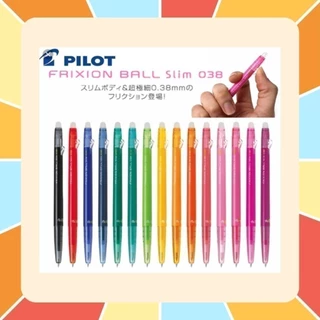 PILOT Frixion Slim 0.38 mm ปากกาลบได้ ของแท้ นำเข้าจากญี่ปุ่น ปากกาสีลบได้ ปากกาสี 8 สี ลบได้