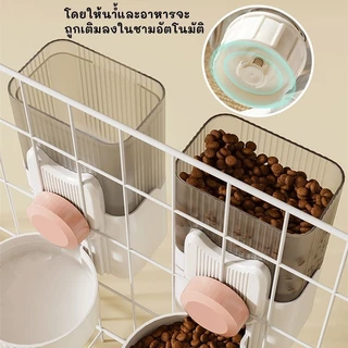 KTCAT เครื่องให้อาหารแมวอัตโนมัติ แขวนกรง ที่ให้น้ำอัตโนมัติ เครื่องให้อาหาร ที่ให้น้ำแบบแขวนกรง สุนัข ชามอาหาร หมา แมว
