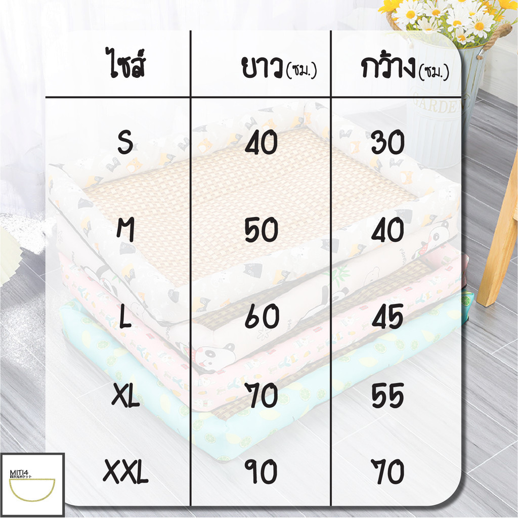 Doge&Orange พร้อมส่ง เบาะนอนสัตว์เลี้ยง ที่นอนสุนัข เสื่อนอนหวาย วัสดุระบายอากาศ ทนทานทำความสะอาดง่าย COD PU03 รูปที่ 8