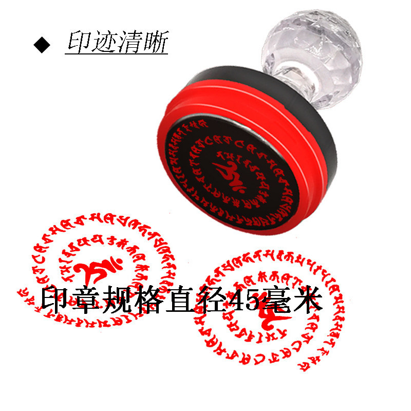 Fudo Buddha Heart Mantra South Fudo Tathagata Heart Mantra Seal ที่กําหนดเองน้ํามันอัตโนมัติ Out Bud