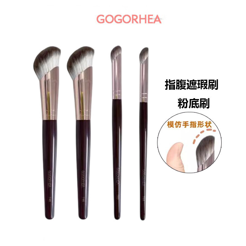 GOGORHA แปรงคอนซีลเลอร์ 743 Super Soft แปรงคอนซีลเลอร์สูง Dark Circles Abnormal Shape แปรงคอนซีลเลอร