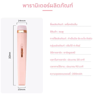 เครื่องทำเล็บไฟฟ้า เครื่องตะไบ เครื่องขัดเล็บไฟฟ้า แบบพกพา มี5หัว ขัดเงาเล็บ เปลี่ยนหัวได้ ปรับความเร็วได้แถมสายชาร์จUSB