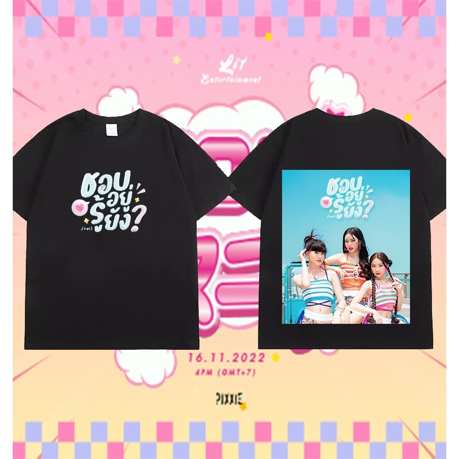 【ส่งจากไทย】 ล่าสุดผ้าฝ้ายสาวเสื้อยืดไทยนิยม Pixxie นักร้องสมาชิกแฟชั่นเสื้อยืด NO.14