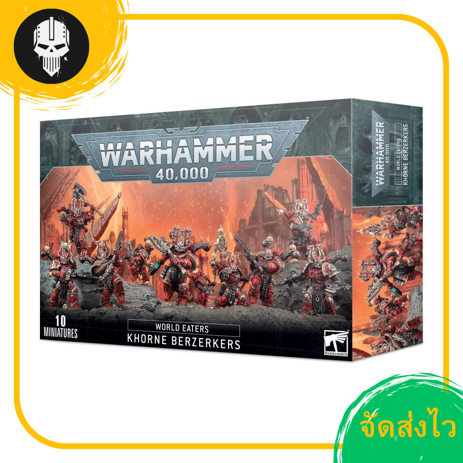 WARHAMMER 40K: WORLD EATERS: KHORNE BERSERKERS