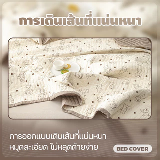 ผ้าคลุมเตียง cottonระดับA 6.5ฟุต ผ้าเพิ่มหนา ลายดอกไม้ขอบระบาย เนื้อนุ่มหนา เหมาะทุกฤดูกาล