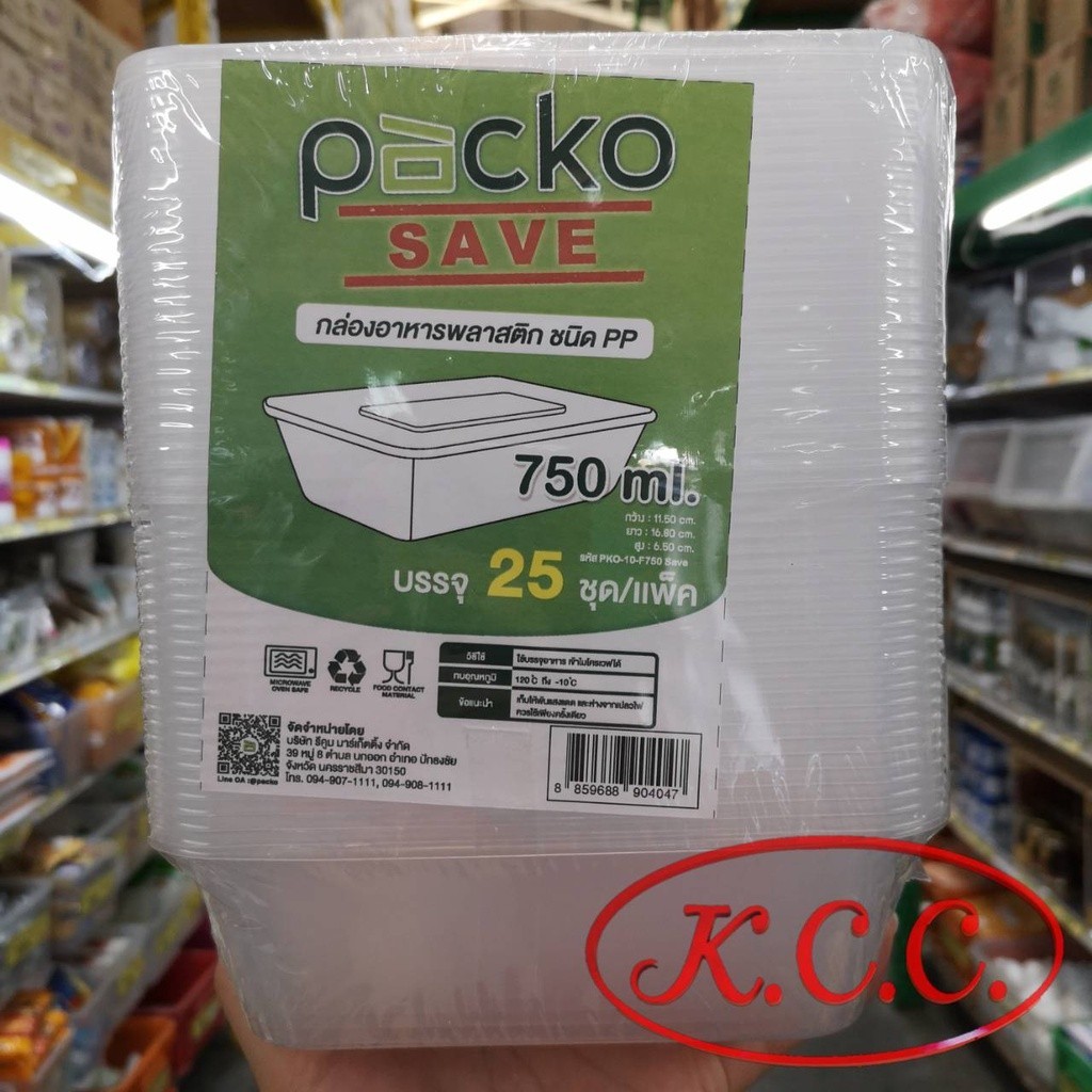 BP กล่องใส่อาหาร กล่องพลาสติกใส่อาหาร กล่องอาหาร PP สีใส 650-1000ml.  + ฝา PACKO รุ่นประหยัด ถูกมาก ลดต้นทุน จำนวน 25ชุด