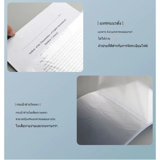 allgen แฟ้มใส่เอกสาร ขนาด A4 สําหรับสํานักงาน และ โรงเรียน แฟ้มโชว์เอกสาร 20 30 40 60 ซอง