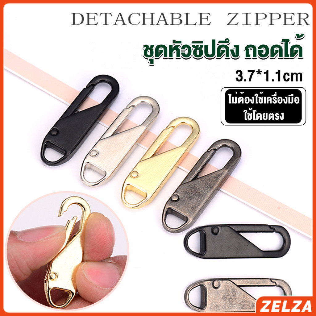 ZELZA หัวซิปแบบถอดได้ หัวซิปกระเป๋า ทั่วไป แบบเปลี่ยน Metal Zipper Head