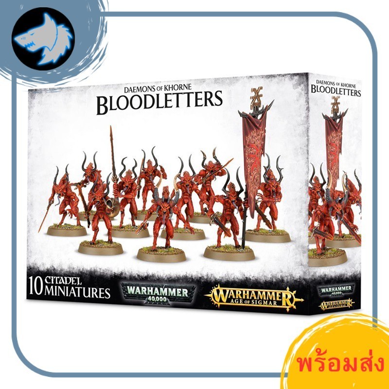 [พร้อมส่ง] Warhammer 40K/AOS : CHAOS DAEMONS/BLADES OF KHORNE :  BLOODLETTERS สินค้าวอร์แฮมเมอร์