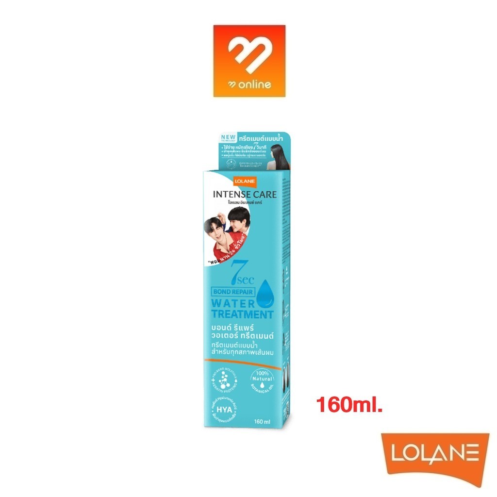 Lolane Intense Care Bond Reoair Water Treatment 160ml. โลแลน อินเทนซ์ แคร์ บอนด์ รีแพร์ วอเตอร์ ทรีตเมนต์