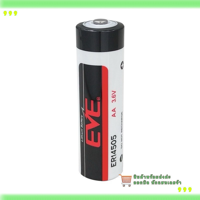 สั่งเลย! er14505 พร้อมส่ง EVE แบตเตอรี่ ER14505 3.6