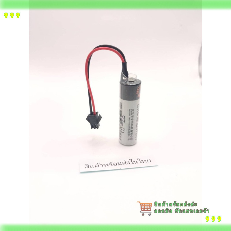 สั่งเลย!  FANSO ER14505H 3.6V lithium battery instrument battery ER14505 พร้อมปลั๊ก