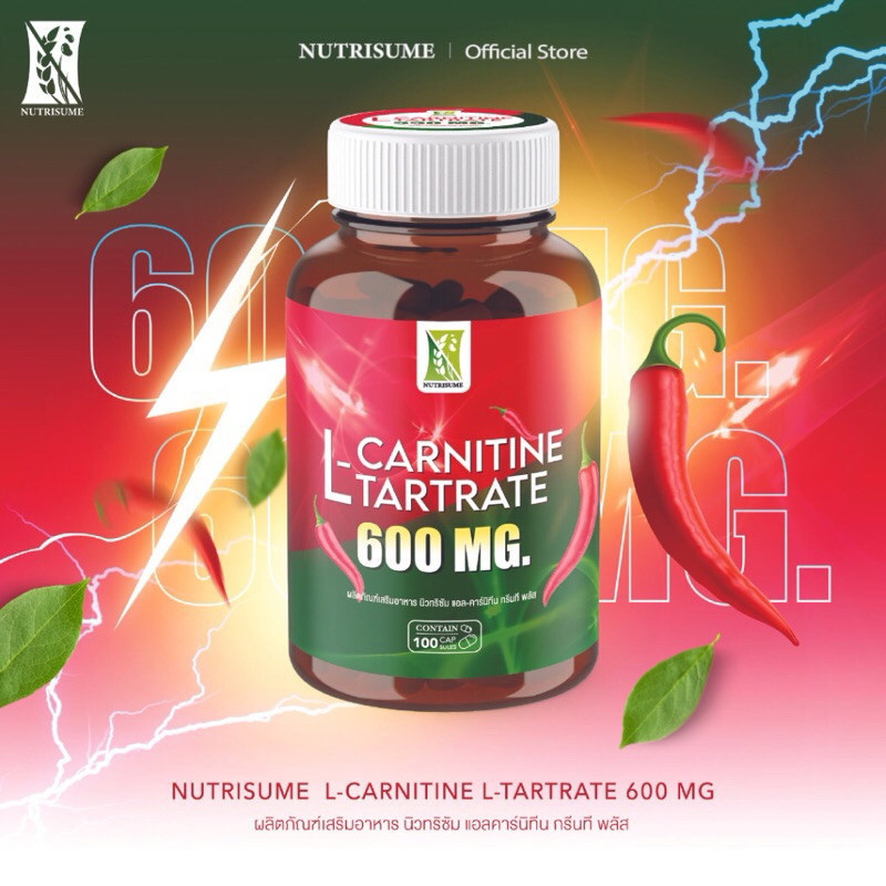 [โค้ดลด100ในไลฟ์] Nutrisume L-Carnitine Green Tea Plus ผลิตภัณฑ์เสริมอาหาร นิวทริซัม แอล-คาร์นิทีน กรีนที พลัส