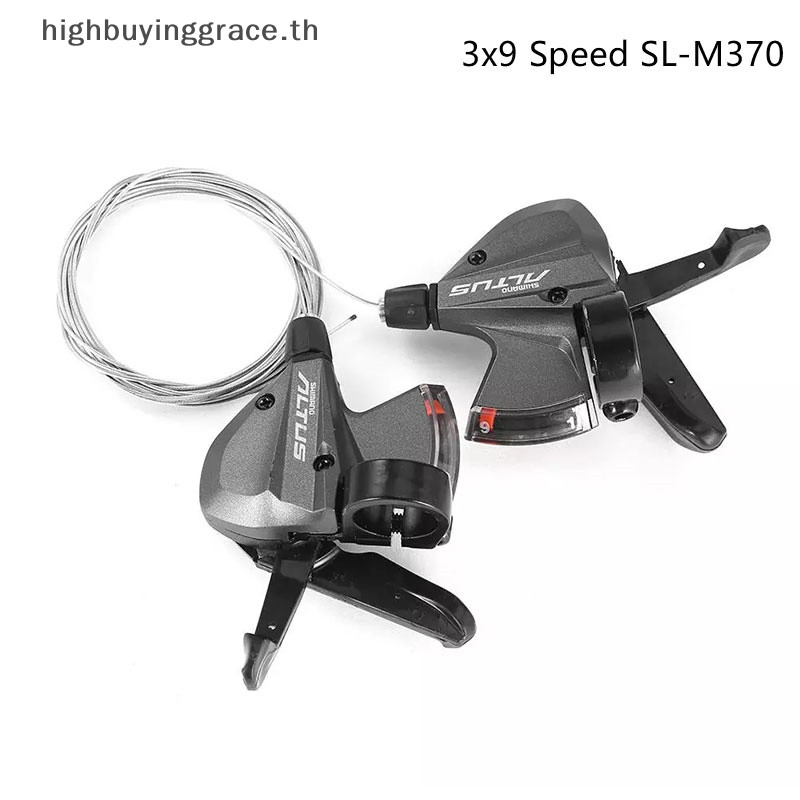 HGTH Altus SL-M370 คันเกียร์ 3x9-Speed 9-Speed Shift Lever Shifter HGTH