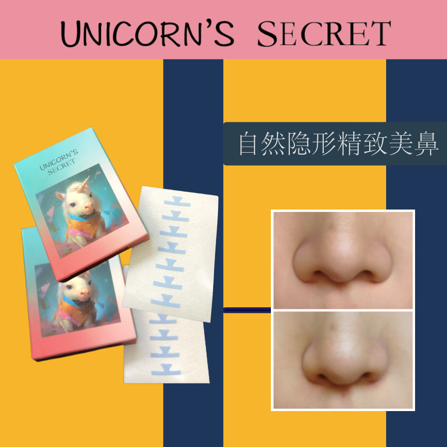 ปีกแคบจมูกแคบ Nasal Artifact ที่มองไม่เห็น Nasal Patch แต่งหน้า Repairing Shaping Sticky กันน้ํา Ultra-Fine สติกเกอร์เทปโปร่งใส 7.4