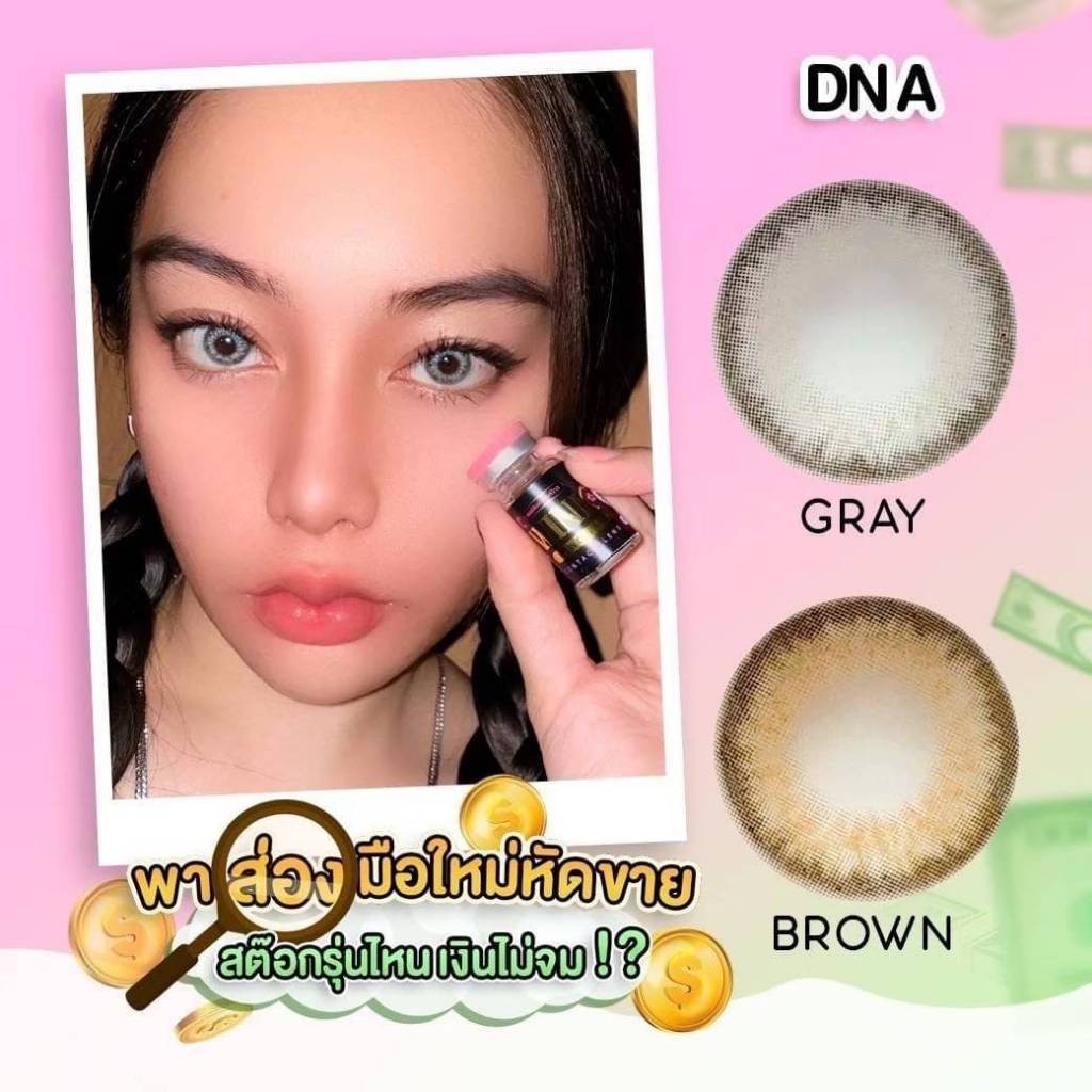 🔥คอนแทคเลนส์ Hydrogel✨ขนาดบิ๊กอาย โตมาก✨  Dna  (Wink)สายตาปกติ แถมตลับฟรีจ้า