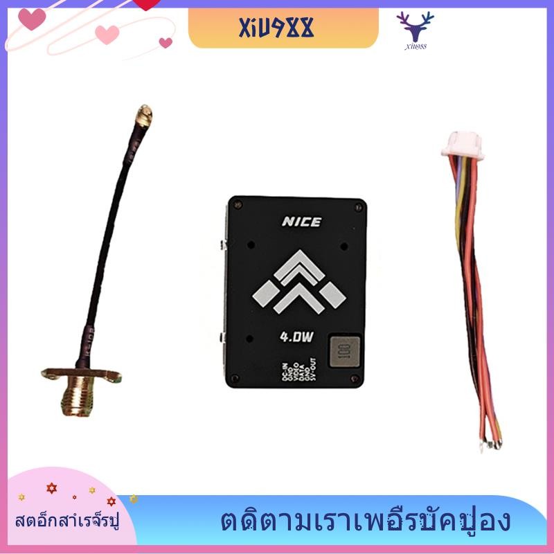 [xiu988.th] 5.8g 4000mW 5.8Ghz 4W VTX 64CH เครื่องส่งสัญญาณวิดีโอ FPV PAL/NTSC สําหรับ FPV Long Rang