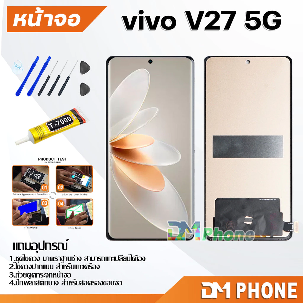 หน้าจอ vivo V27 5G จอแท้ อะไหล่มือถือ LCD Display Screen touch จอ + ทัช วีโว่V27(5G)