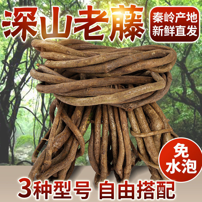 ราคาต่ํา Spike Tree Vines Dead Vines ท่อตกแต่งงานแต่งงาน Red Mountain Vines จําลองสาขาหวาย Vine ใบดอ