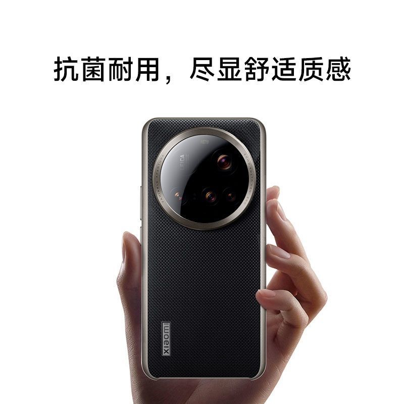 เคสโทรศัพท์ Xiaomi 15Ultra Electroplating 14 ultra Konapi Xiaomi 13ultra Shock-resistant 15 ultra Hard