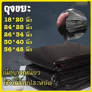 CF HOME ถุงขยะ#ถุงขยะดำเกรดA บางเหนียว ไม่มีกลิ่นฉุน ตราหงส์คู่/