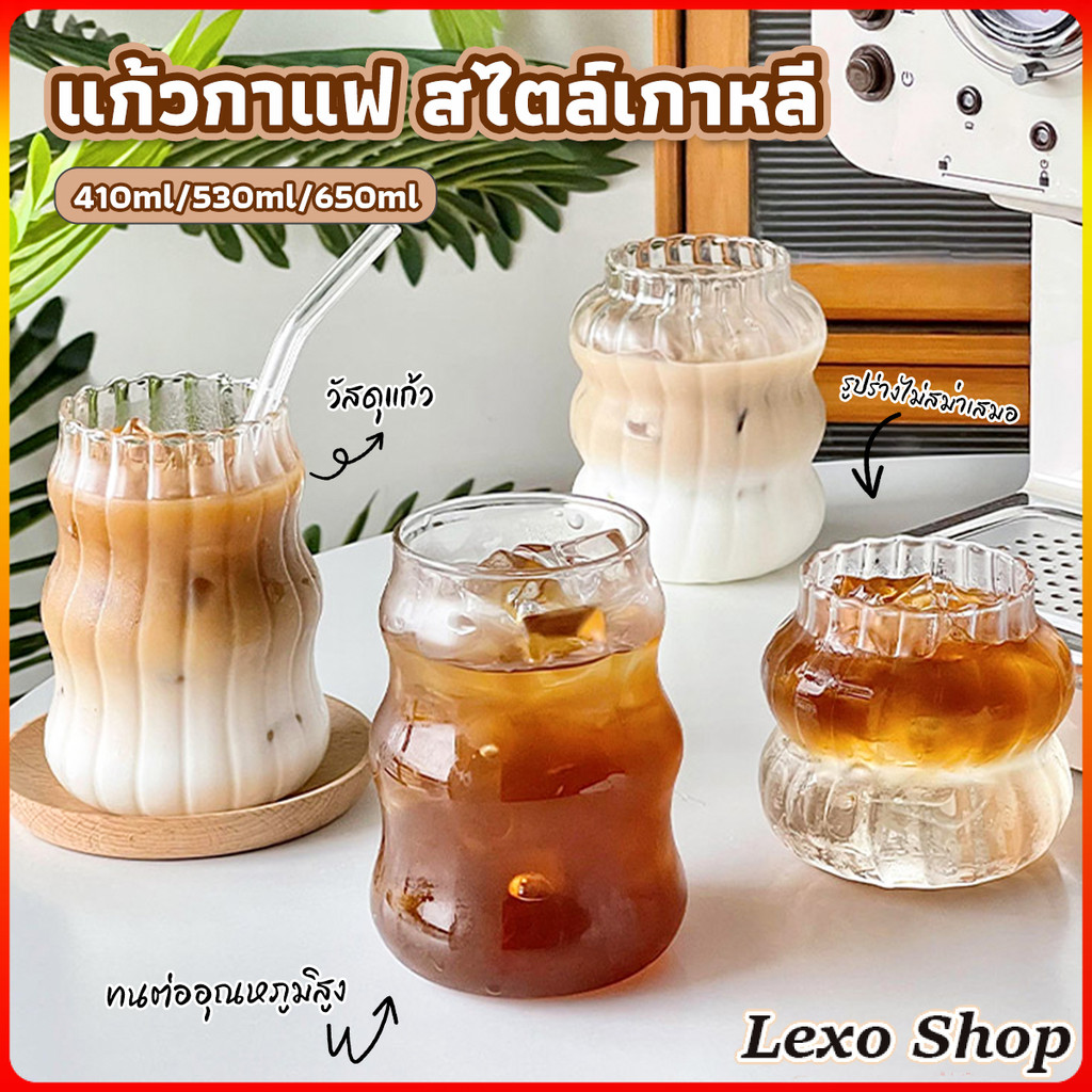 LEXO แก้วกาแฟ ทรงกลม สไตล์เกาหลี มีขนาดให้เลือก coffee cup