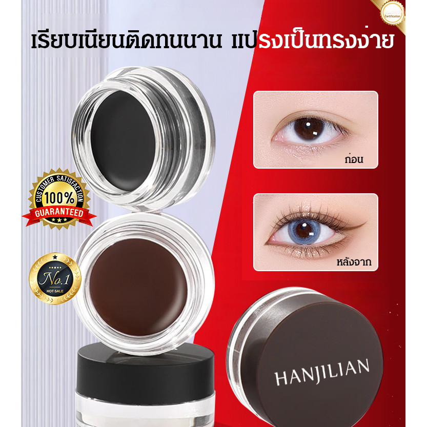 อายไลเนอร์ติดทนนานสองสี แต่งหน้าเรียบเนียนและไม่เลอะเทอะสําหรับมือใหม่ – โปรปัง