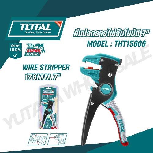 Total คีมปอกสายไฟ งานหนัก อัตโนมัติ ขนาด 7 นิ้ว รุ่น THT15606 ( Wire Stripper )