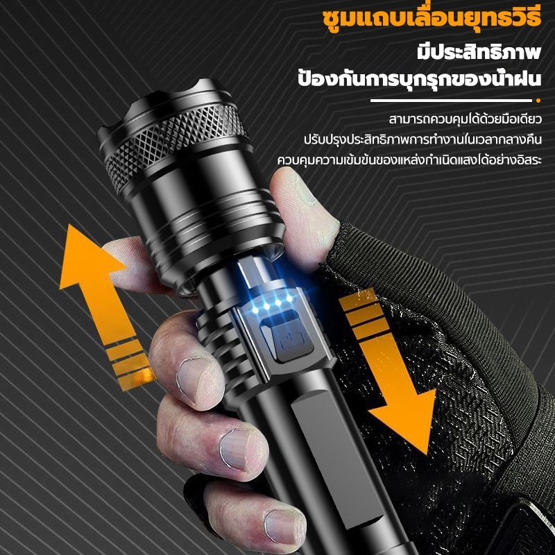 CODไฟฉายแรงสูง แท้ ไฟฉายสว่างมากๆ แสงยิงไกลถึง5000เมตร ไฟฉาย led ชาร์จได้ ​ไฟฉายแบบชาร์จ ไฟฉายกันน้ำ