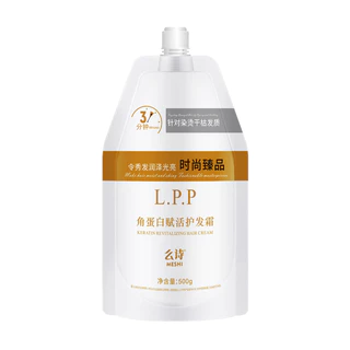 【ซื้อ 1 แถม 1】สุดยอดL.P.P ของแท้ เคราตินสดเกรดพรีเมี่ยม ผมสุขภาพดี ขนาด 500ml สำหรับผมเสียจากการย้อมสี