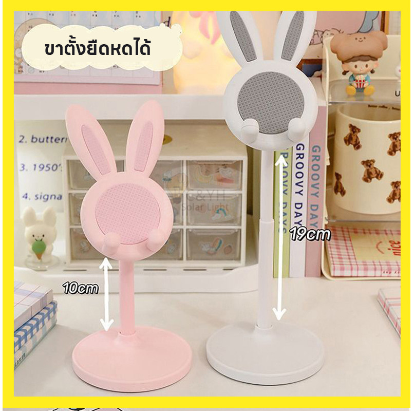 phone stand ขาตั้งโทรศัพท์ ใช้ได้กับมือถือสมาร์ทโฟนทุกรุ่นแท็บเล็ต  ที่วางโทรศัพท์มือถือ เเท่นวางมือถือ อเนกประสงค์