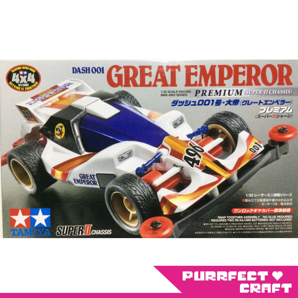 TAMIYA Dash-001 Great Emperor Premium (S2) (18075) รถรางทามิย่า
