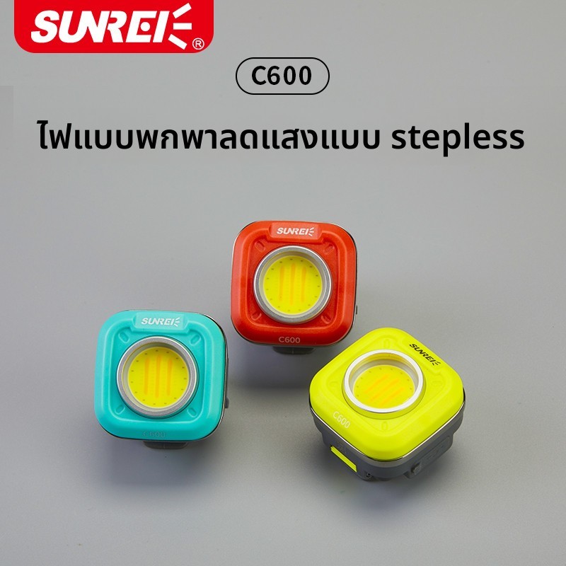 โคมไฟทำงานกลางคืนแบบพกพา SUNREI แสงสว่างแรง ไฟฉายขนาดเล็กแม่เหล็กแรงสูง ชาร์จได้ กลางแจ้ง ไฟมือถือมัลติฟังก์ชัน