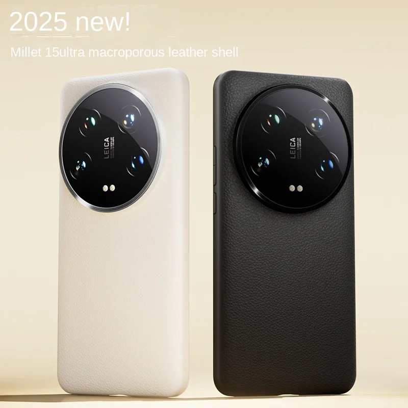 สําหรับ Xiaomi Mi 15 Ultra Case Soft PU หนังผิวป้องกันปกหลังสําหรับ Xiaomi Mi 15 Ultra เคสโทรศัพท์กร
