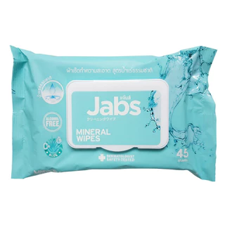 Jabs Mineral Wet Wipes ทิชชู่เปียก สูตรน้ำแร่ธรรมชาติ แพ็คเกจใหม่ 45 แผ่น (แพ๊คโปรโมชั่น1แถม1)