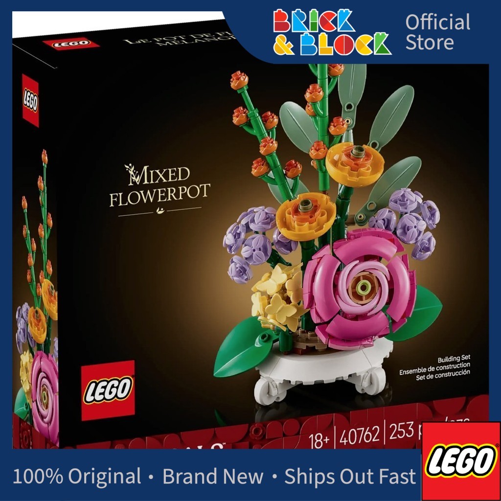 40762 กระถางดอกไม้ผสม LEGO Botanical Collections Pasu Bunga Campuran