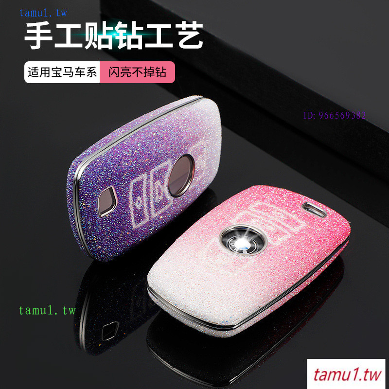 BMW BMW L1VF เหมาะสําหรับ BMW Key Cover 5 Series 3 Series 7 Series 1 Series Square X3X1X5X6 รถ 320li