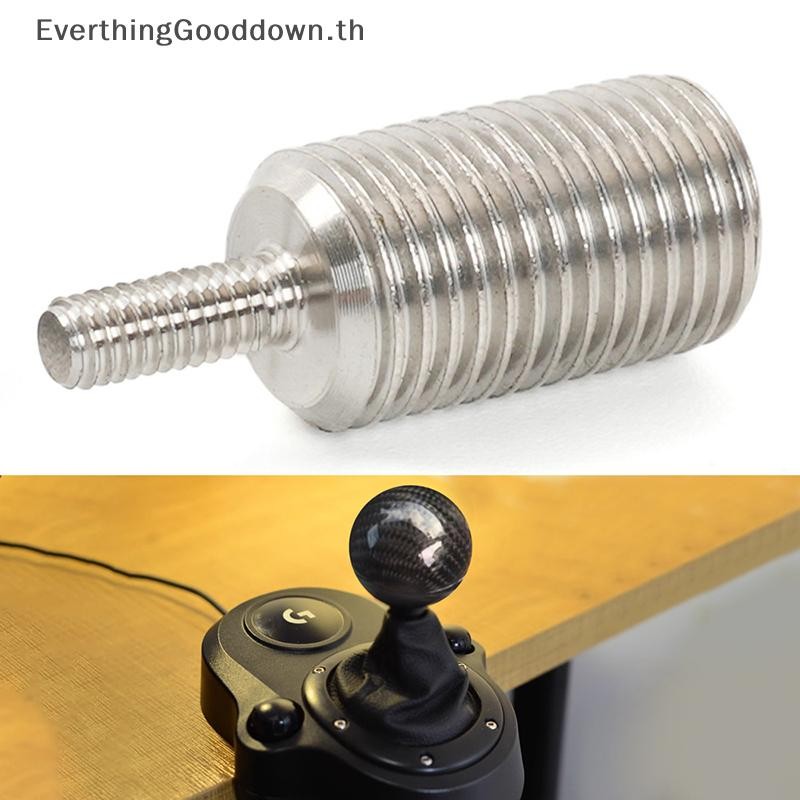EVER อลูมิเนียม M12x1.25 เกียร์ Shifter อะแดปเตอร์สําหรับ G25 G27 G29 G923 เกียร์ Shift อะแดปเตอร์การปรับเปลี่ยนอุปกรณ์เสริม SFN171 TH ราคา ถูกที่สุด ดีลบีเคเค