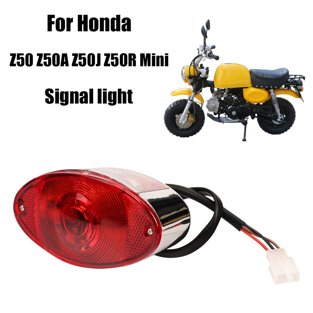 รถจักรยานยนต์ด้านหลังเบรคไฟท้ายสําหรับ Honda Z50 Z50A Z50J Z50R Mini Trail ลิง