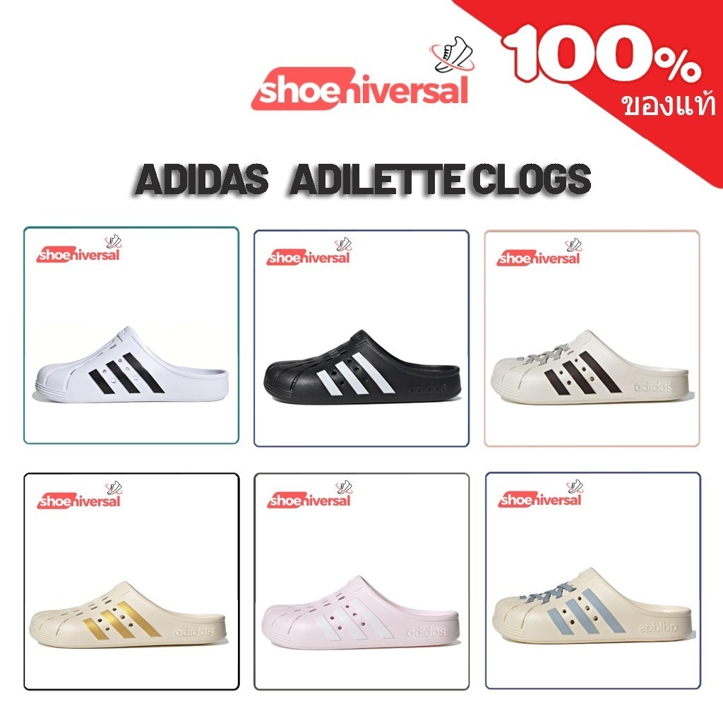 [ พรีออเดอร์ ]‼️ Adidas Adilette Clogs ของแท้100% รองเท้าผ้าใบ รองเท้าแตะ Adidas FY8970/GZ5886GY1827