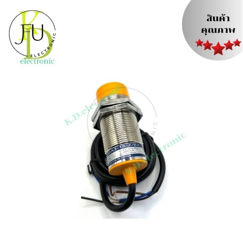 เซ็นเซอร์ รุ่นLJ30A3-15Z/BX พร้อมส่ง