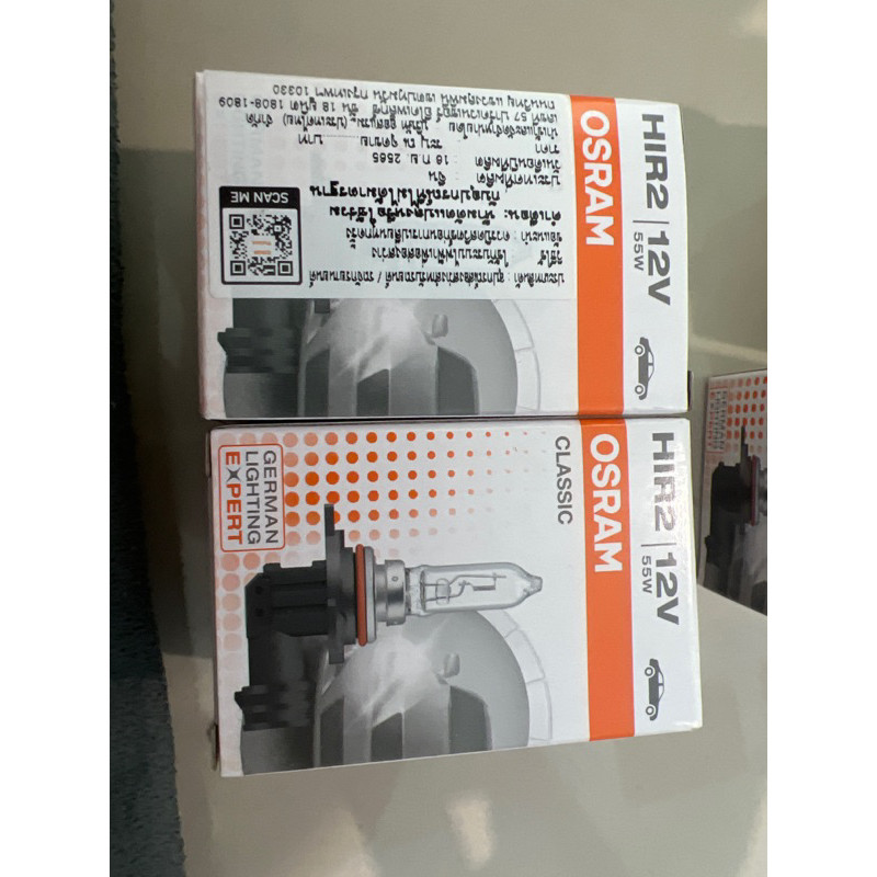 จัดส่งเร็ว หลอดไฟ osram ขั้ว HIR2 12V 55w รหัส 9012 จำนวนตามตัวเลือก